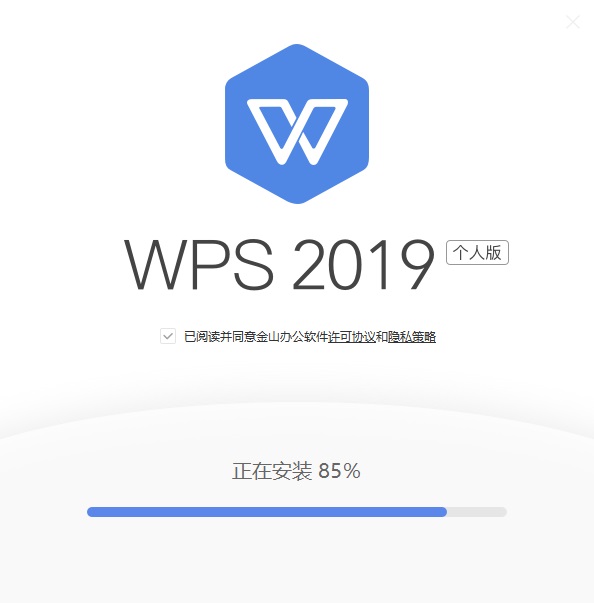 wps下载电脑版流程 WPS Office电脑版下载[办公软件]