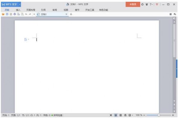 wps下载电脑版 wps office 2014个人版 v9.1.0.5155 官方免费完整版