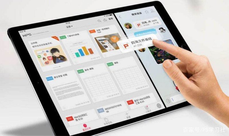 WPS Office：综合性办公软件的免费版优势及与微软 Office 的对比